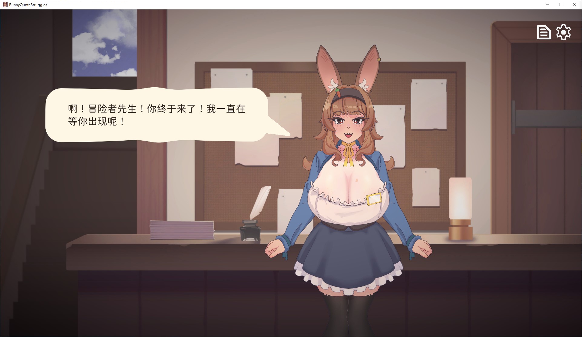 【兽娘SLG/中文/动态】公会前台兔女郎担心自己的业绩指标 中文版【新作/1.2G】