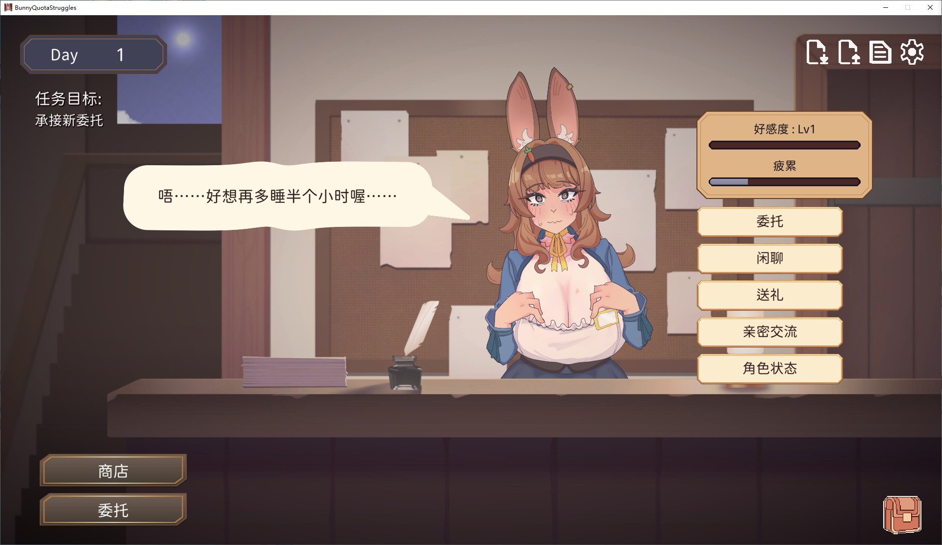 【兽娘SLG/中文/动态】公会前台兔女郎担心自己的业绩指标 中文版【新作/1.2G】