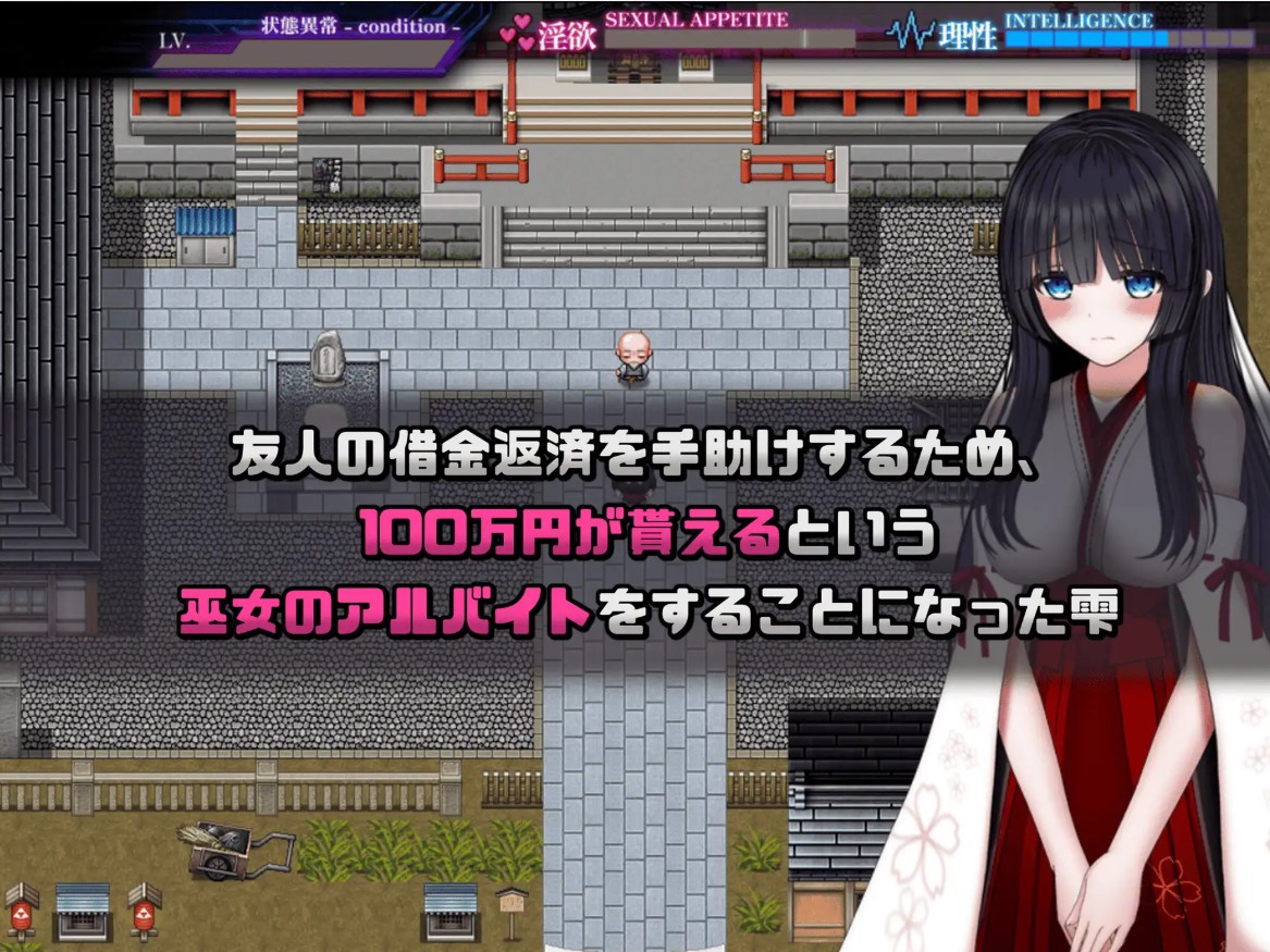 【日式RPG/汉化/动态】状態異常 =Abnormal Condition 机翻汉化版【新作/1.15G】
