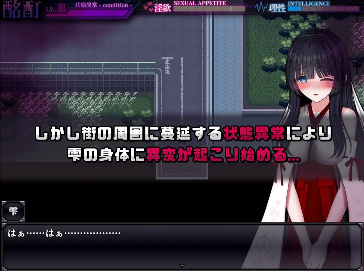 【日式RPG/汉化/动态】状態異常 =Abnormal Condition 机翻汉化版【新作/1.15G】