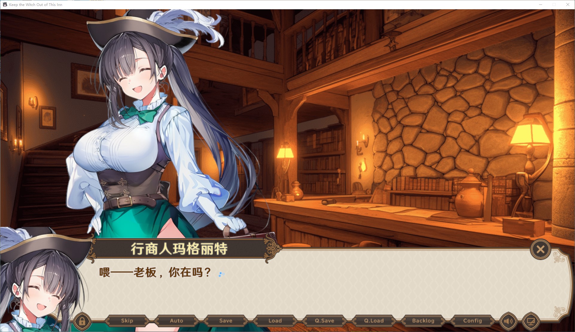 【AI/SLG/中文/动态】别让魔女住进这家旅店 中文版【新作/2.66G】