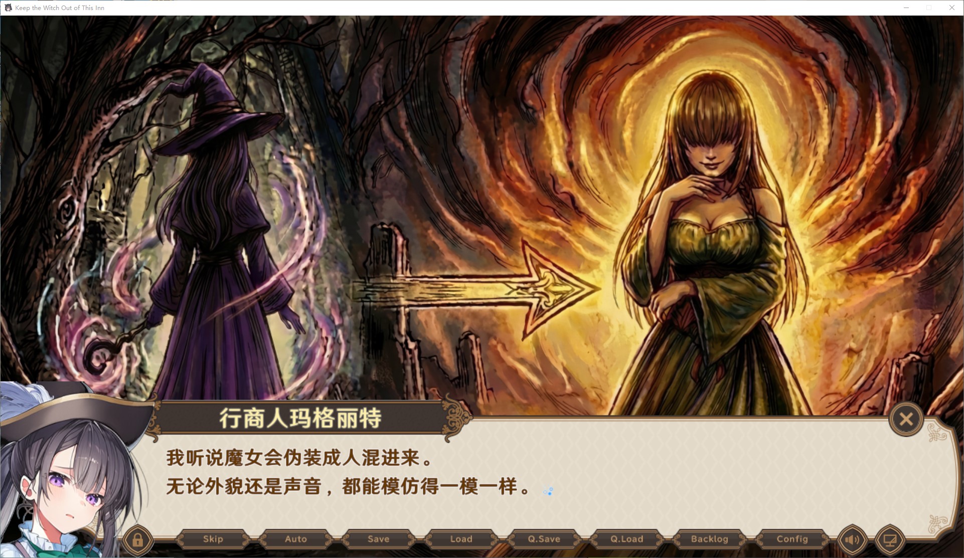 【AI/SLG/中文/动态】别让魔女住进这家旅店 中文版【新作/2.66G】