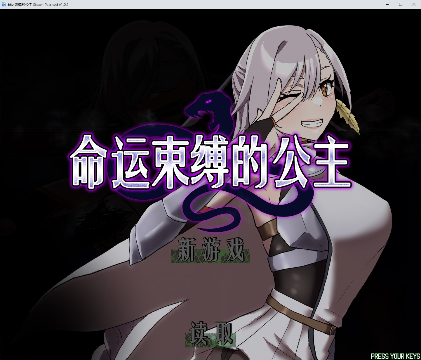 【紧缚SLG/中文】命运束缚的公主 中文版【新作/790M】