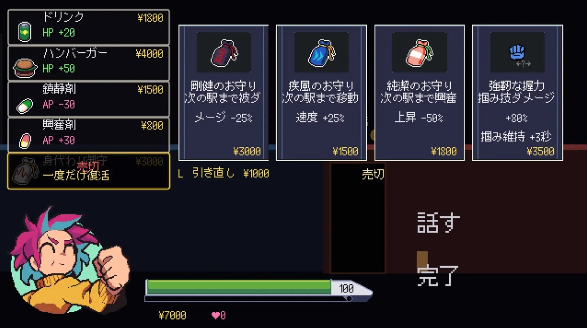 【像素ACT/中文】山野凉与变态列车 DL中文版【新作/50M】