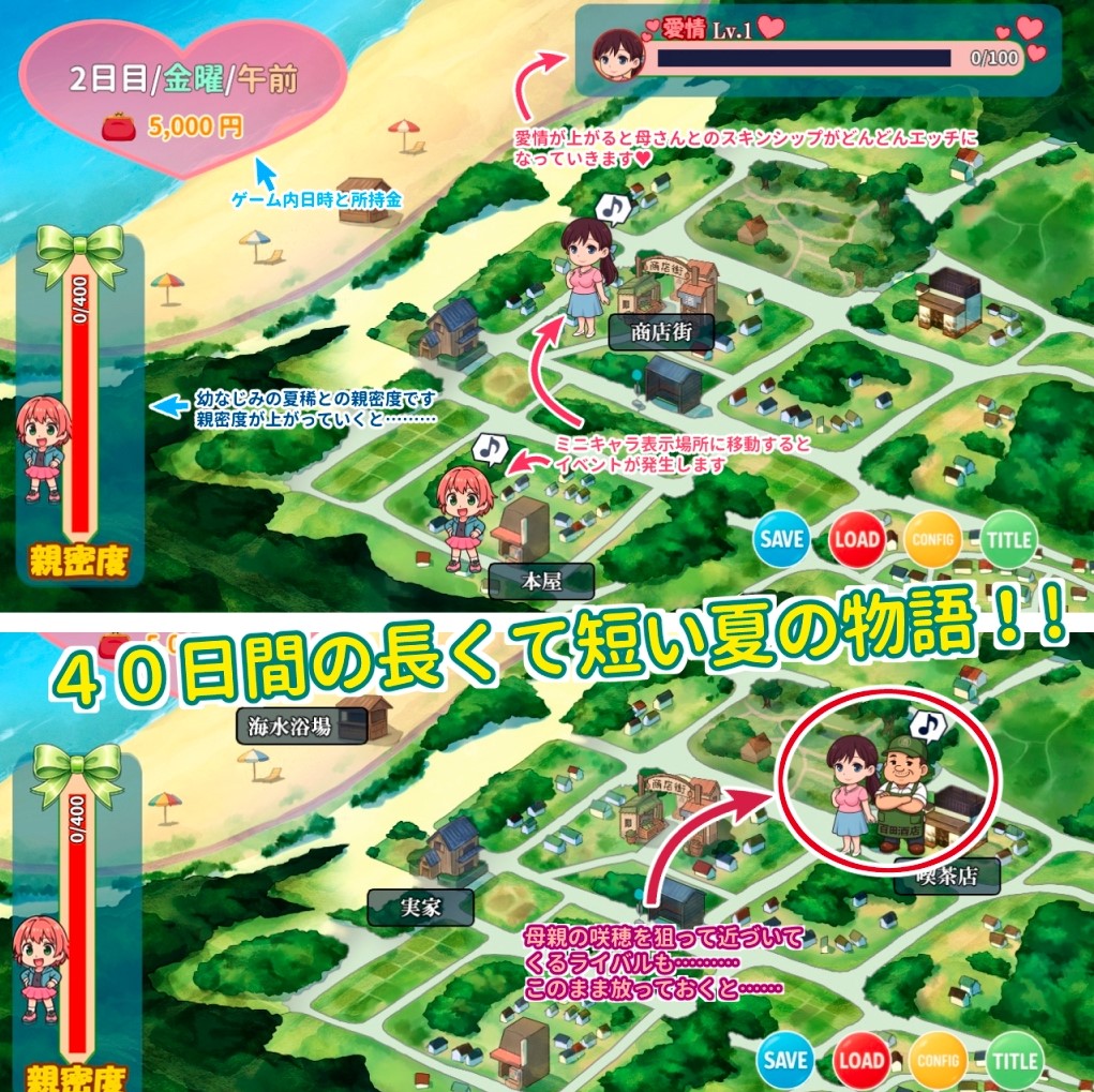 【恋母SLG/中文/CV】乌拉拉之母 中文版【新作/1.5G】
