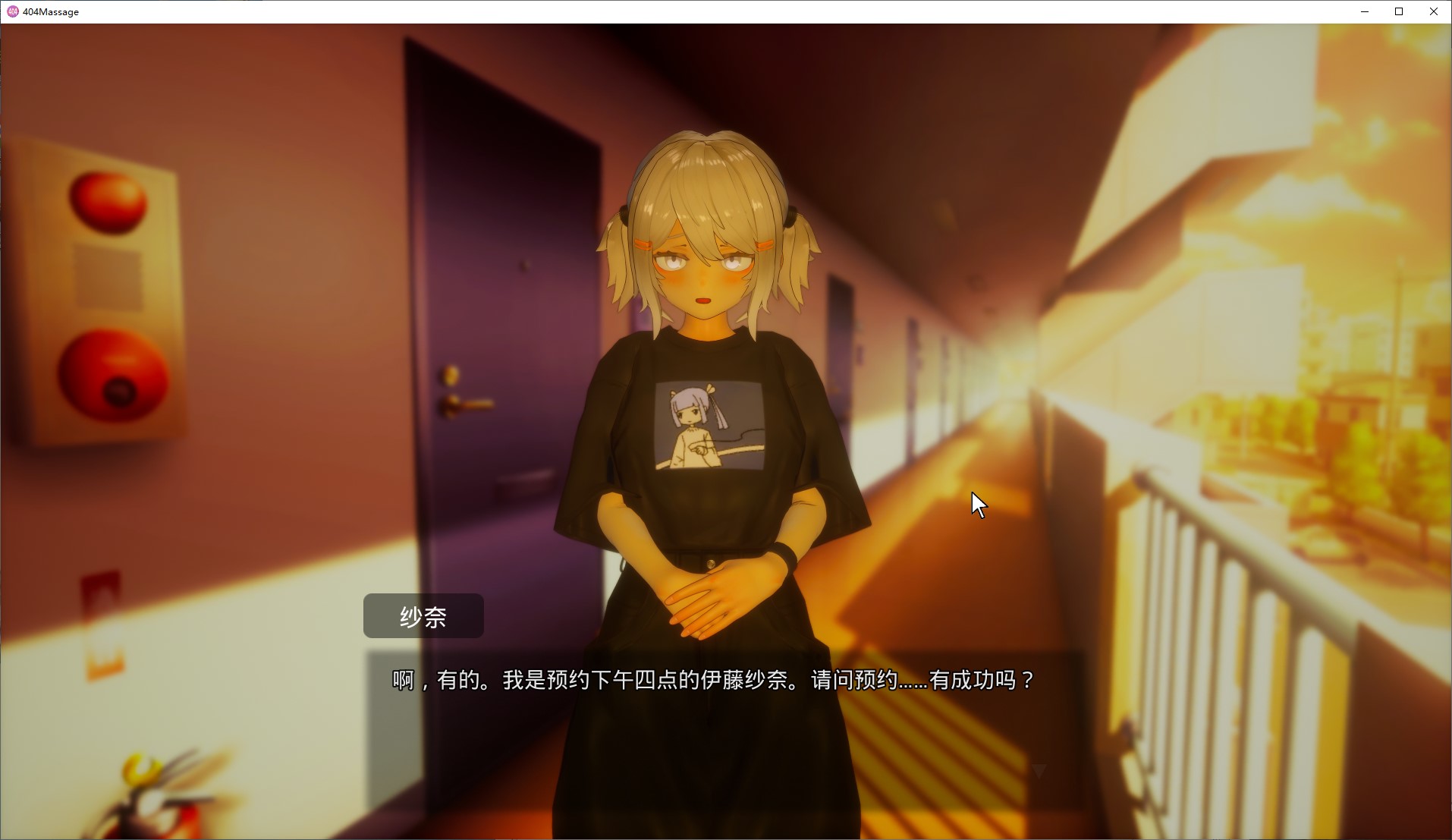 【调教3D/中文/动态】404号房的情欲按摩+DLC 中文版【新作/1.5G】