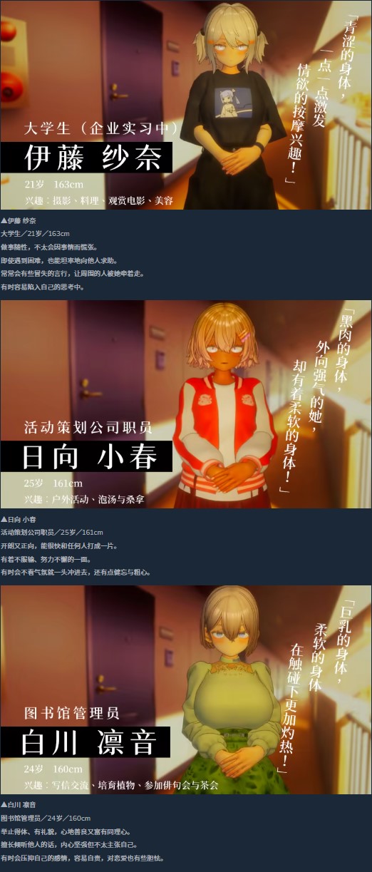 【调教3D/中文/动态】404号房的情欲按摩+DLC 中文版【新作/1.5G】