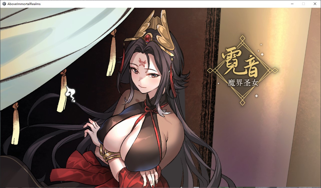 【互动SLG/中文/CV】九界之上v0.7 中文步兵版【更新/1.45G】
