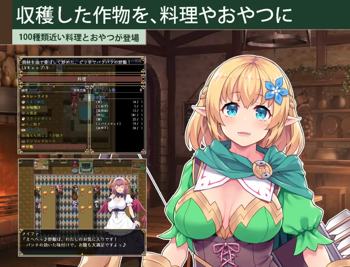 【大型RPG/汉化/CV】退休骑士与魔物娘的精彩冒险 机翻版【新作/4G】