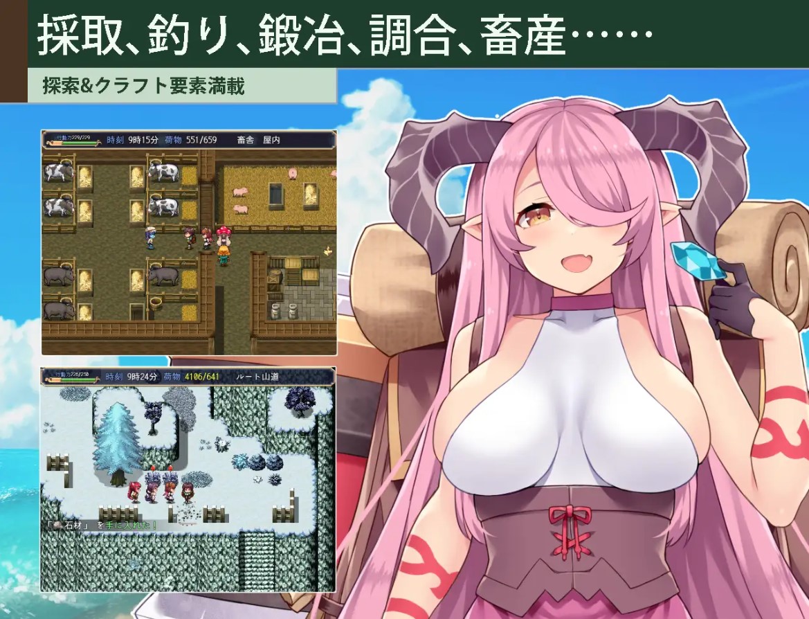 【大型RPG/汉化/CV】退休骑士与魔物娘的精彩冒险 机翻版【新作/4G】