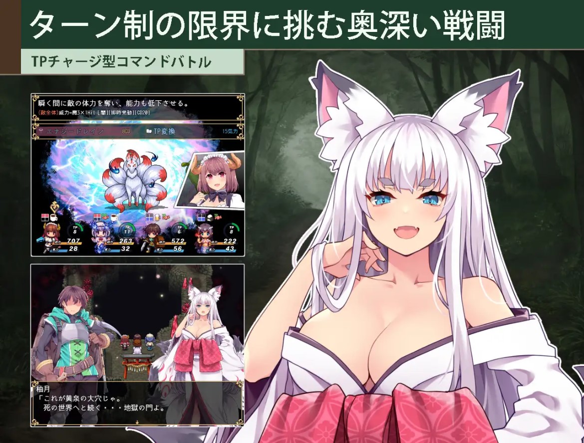 【大型RPG/汉化/CV】退休骑士与魔物娘的精彩冒险 机翻版【新作/4G】