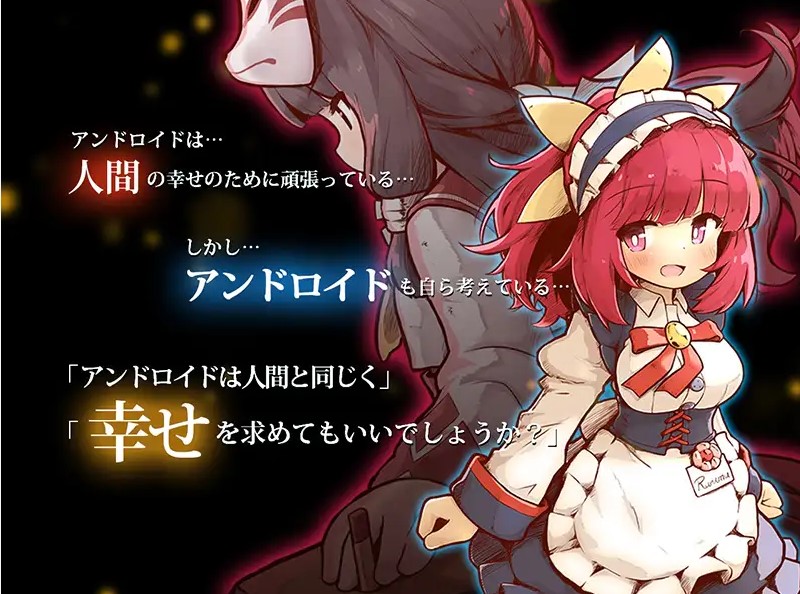 【3D/ACT/中文/动态】核心觉醒～露露姆的决心～ X 中文版【新作/1.4G】