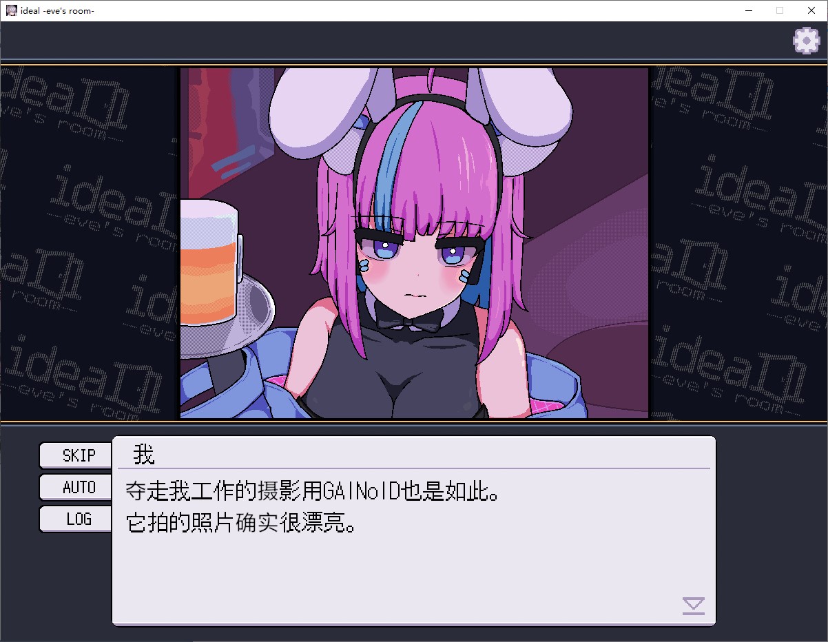 【像素纯爱/中文/动态】ideal -eve's room- 中文版【新作/1.4G】