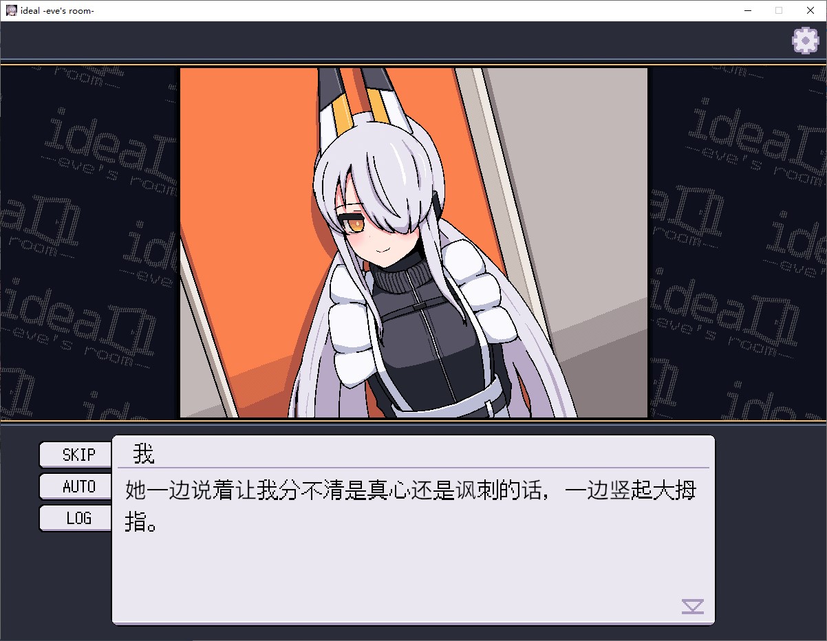 【像素纯爱/中文/动态】ideal -eve's room- 中文版【新作/1.4G】