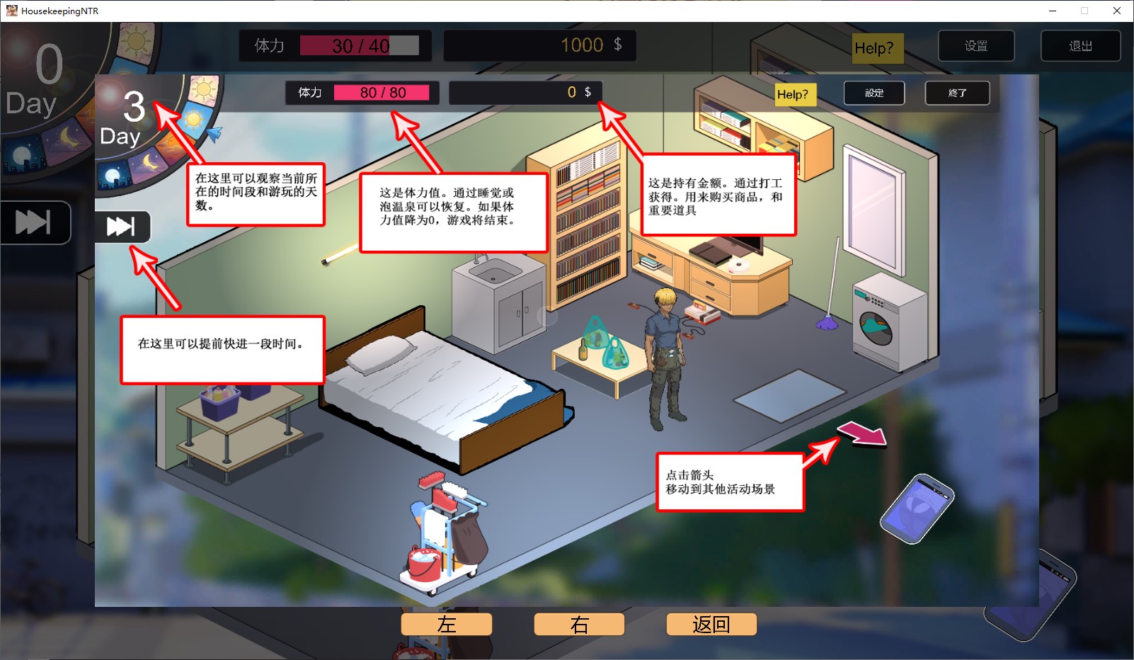 【绿帽SLG/中文/动态】我决定扮演管家的角色~秘密NTR~ DL官中版 【新作/3.8G】