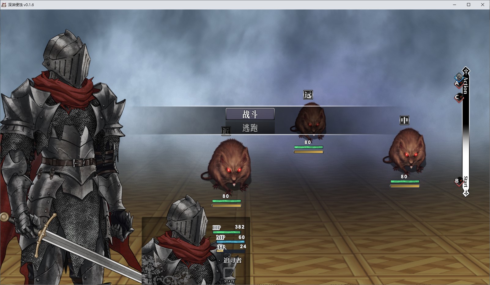 【日式RPG/中文】深淵の侵蝕v0.1.6  官中测试版 【新作/1.55G】