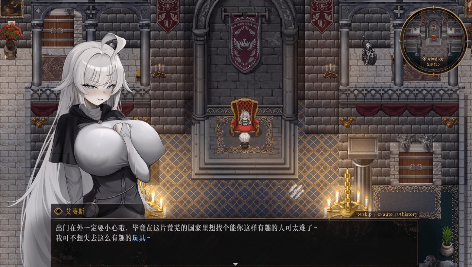 【日式RPG/中文】深淵の侵蝕v0.1.6  官中测试版 【新作/1.55G】