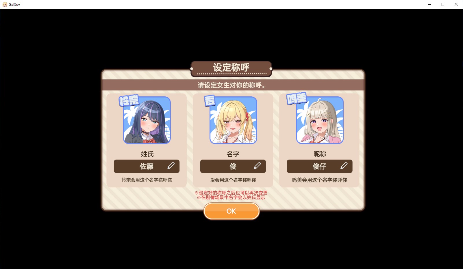 【后宫RPG/中文/动态】辣妹生存！～在荒岛上一边制作一边建立后宫～ DL中文版【新作/2G】-空域资源网