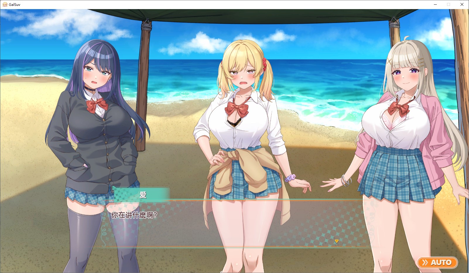 【后宫RPG/中文/动态】辣妹生存！～在荒岛上一边制作一边建立后宫～ DL中文版【新作/2G】