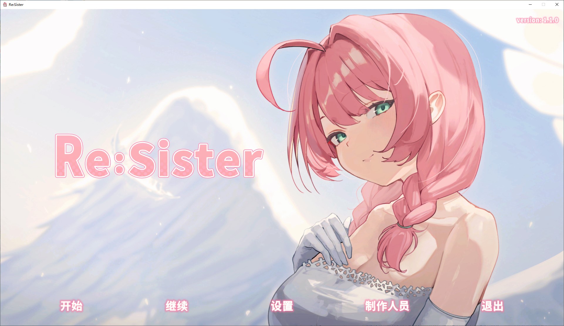 【养成SLG/中文/动态】Re Sister 我和妹妹的秘密同居生活+DLC   DL官中版【新作/2.36G】-空域资源网