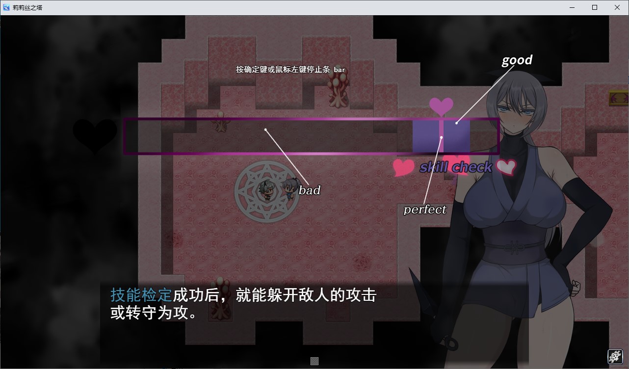【女主RPG/汉化】风魔传说 莉莉丝之塔  机翻版【新作/2.5G】
