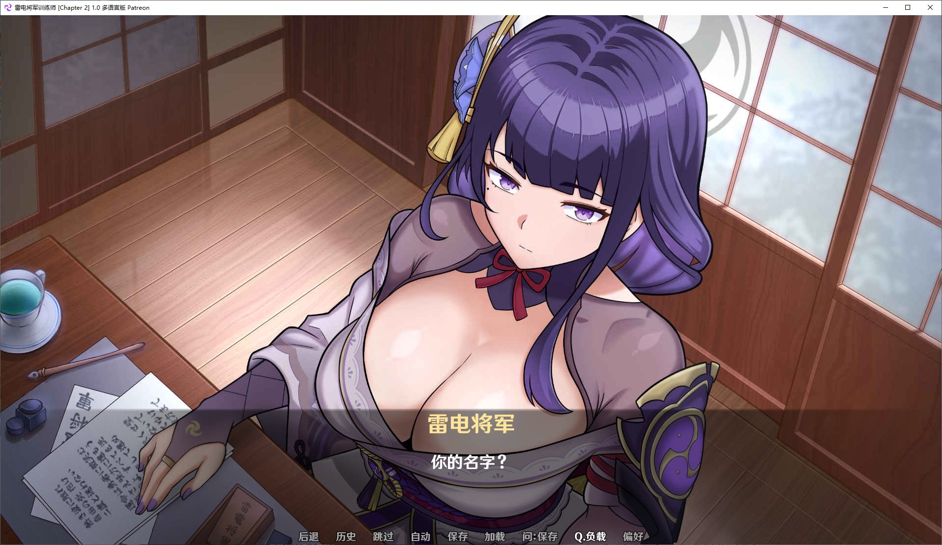 【同人SLG/中文】将军训练师 第二章 安卓+PC+MAC  中文步兵版【新作/2.6G】