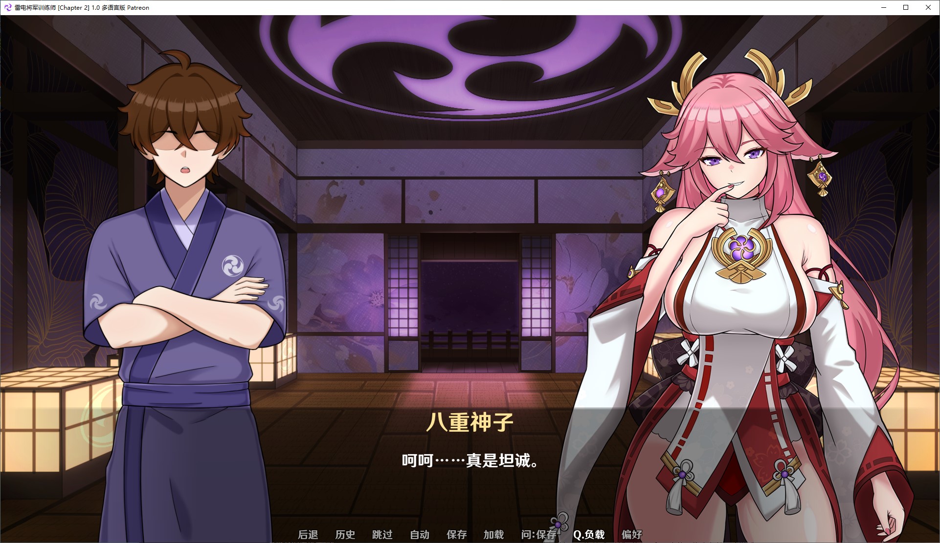 【同人SLG/中文】将军训练师 第二章 安卓+PC+MAC  中文步兵版【新作/2.6G】