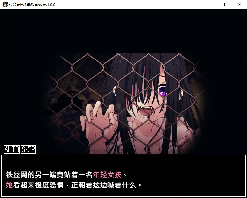 【男主SLG/中文】佐谷霞巳不能没有你！ 072官中版 【新作/700M】