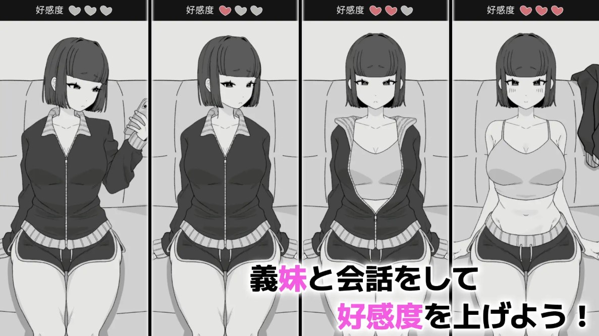 【睡J/SLG/中文/CV】与嚣张的义妹共度秘密的10天 DL官中版【新作/280M】