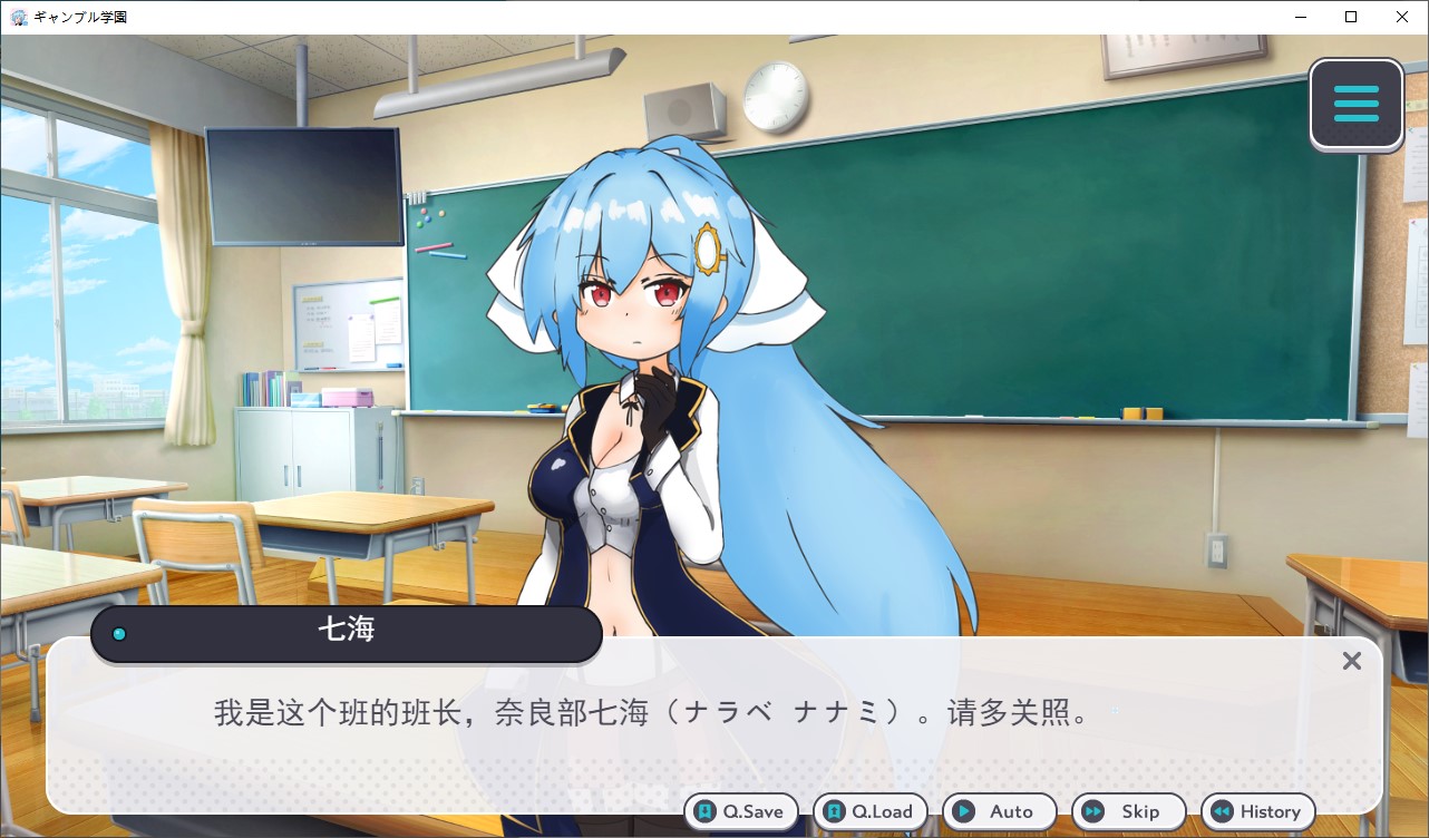 【男主RPG/中文】怀孕学院～用X骚扰反击作弊，建立后宫～ 机翻版【新作/1.5G】