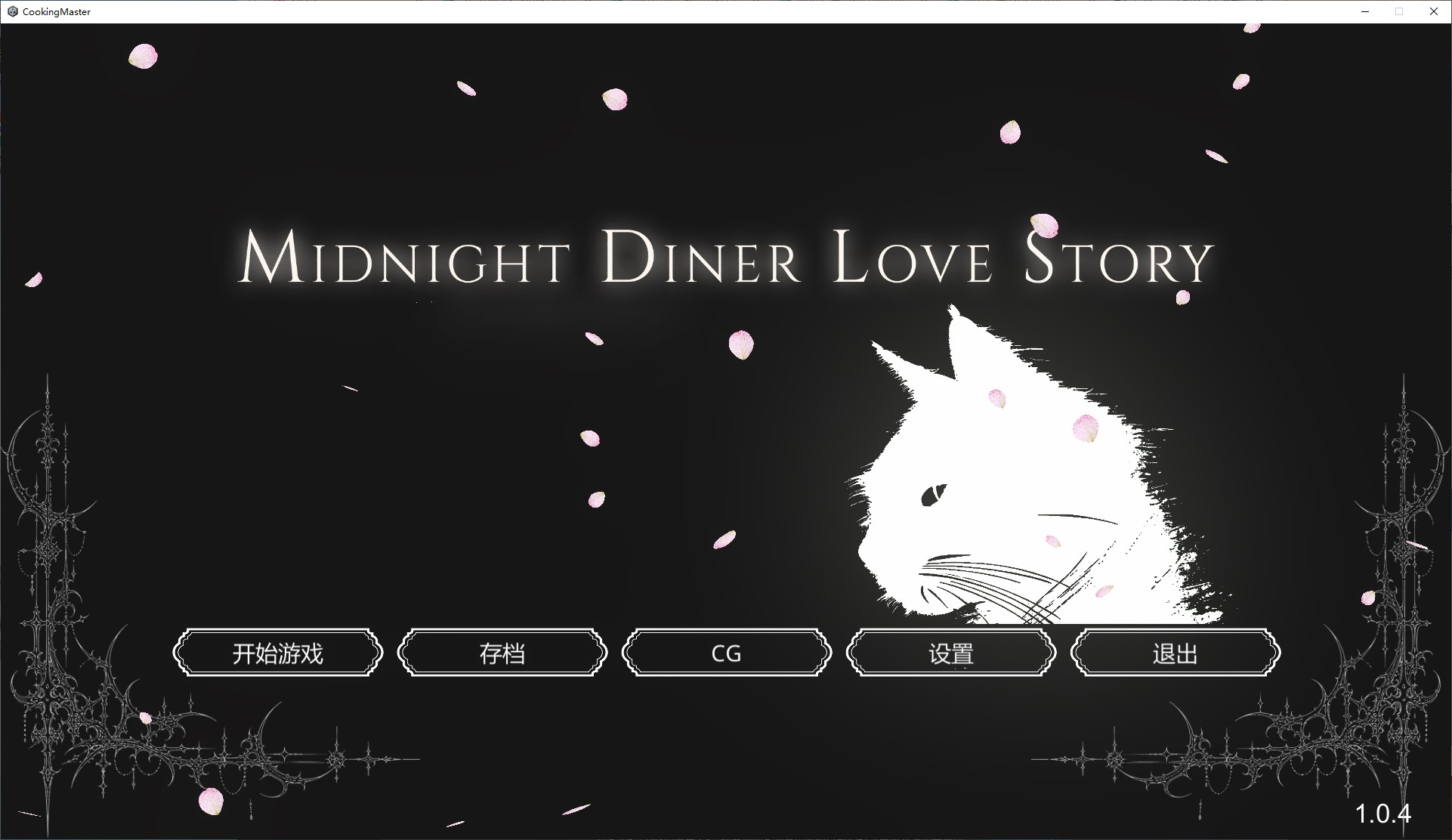【日式SLG/中文/动态】深夜食堂戀愛物語 官中步兵版【新作/5.7G】-空域资源网