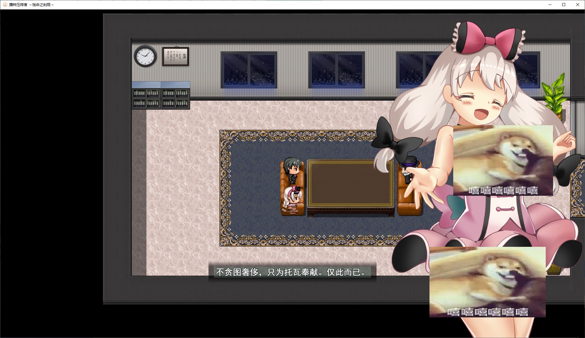 【战斗H/RPG/中文/动态】播种压迫者+DLC 机翻版【更新/1G】-空域资源网