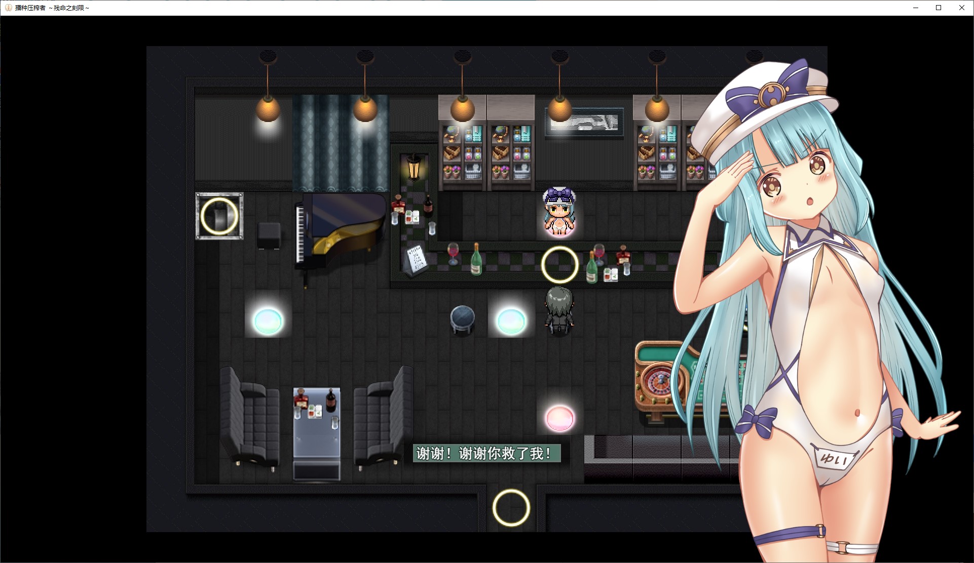 【战斗H/RPG/中文/动态】播种压迫者+DLC 机翻版【更新/1G】