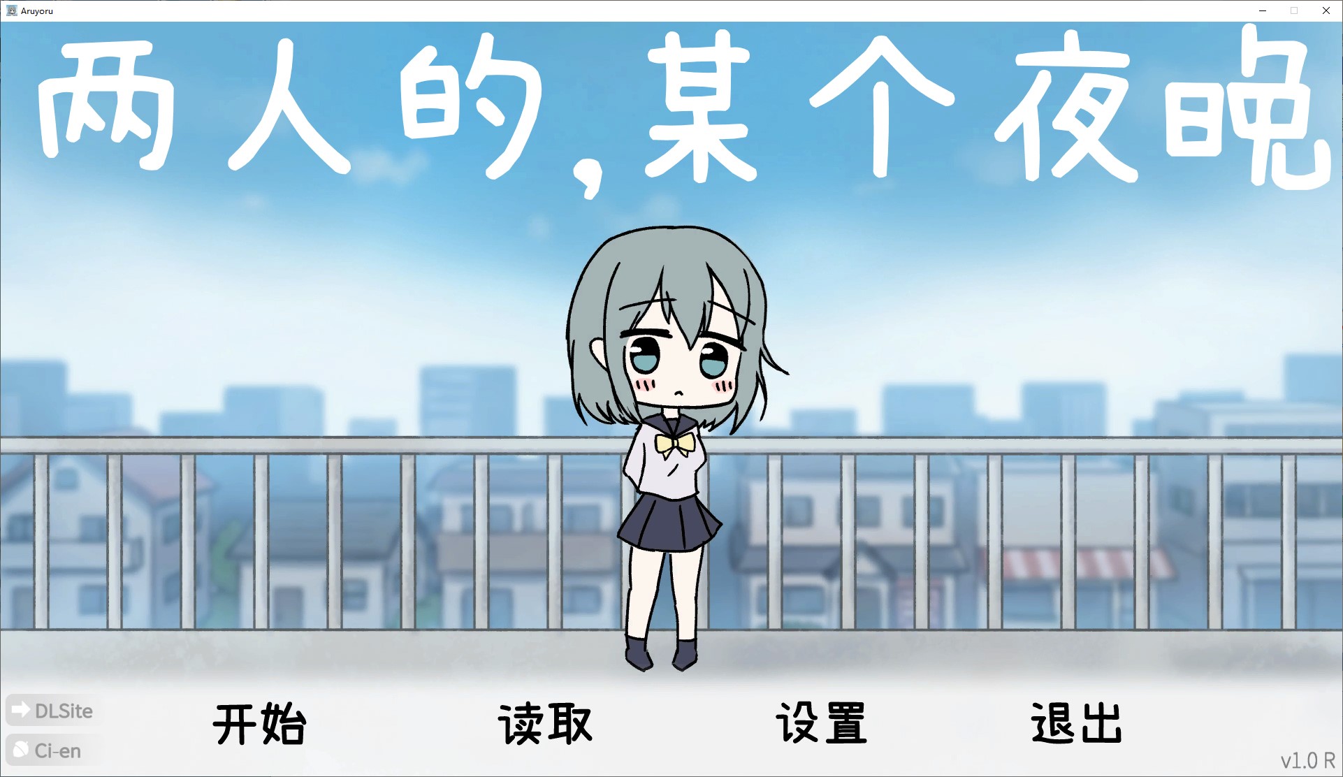 【同居SLG/中文/动态】只属于两人的某个夜晚。～与宠溺系女友开始初次同居生活 DL官中版【新作/1.27G】
