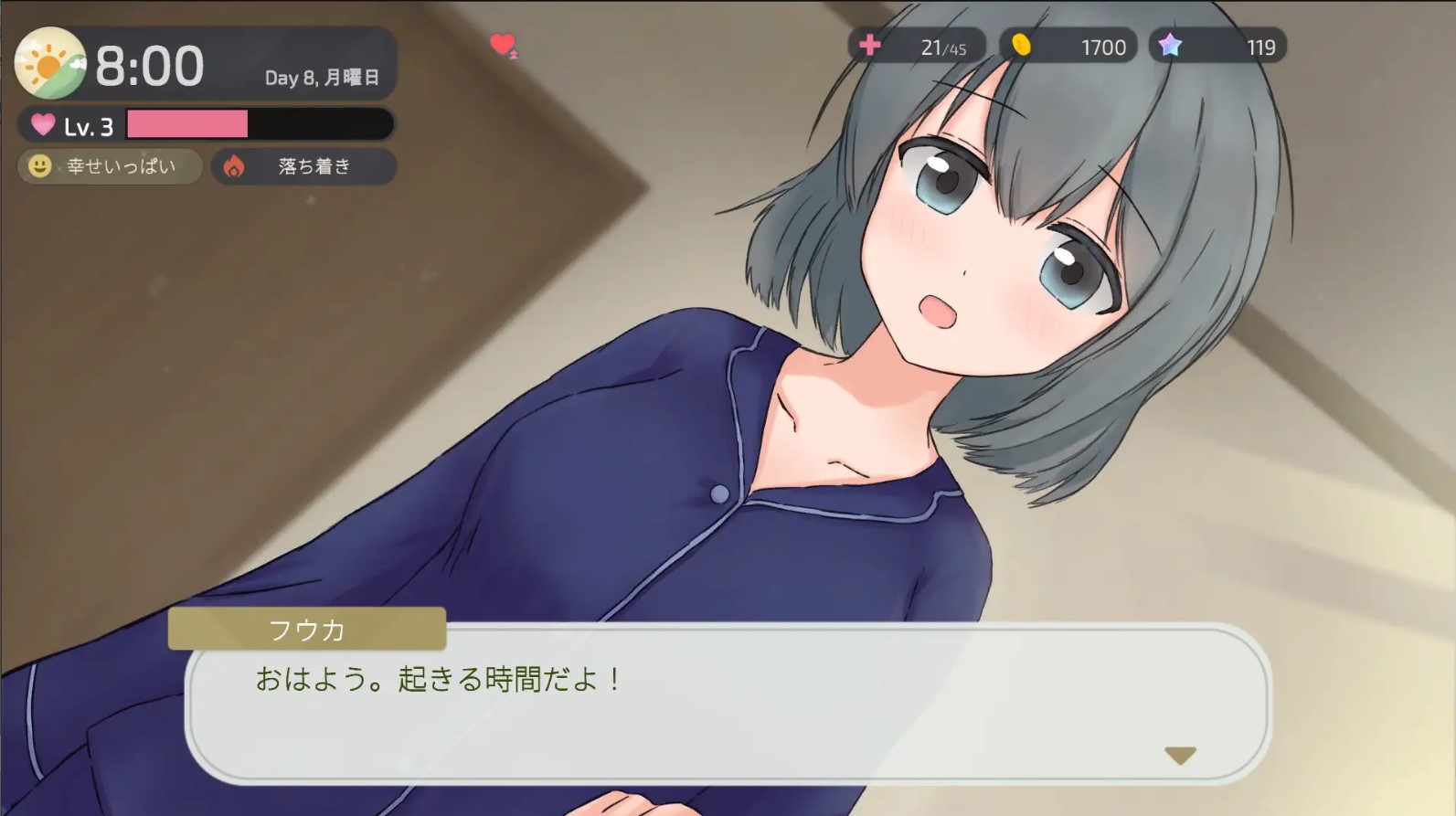 【同居SLG/中文/动态】只属于两人的某个夜晚。～与宠溺系女友开始初次同居生活 DL官中版【新作/1.27G】