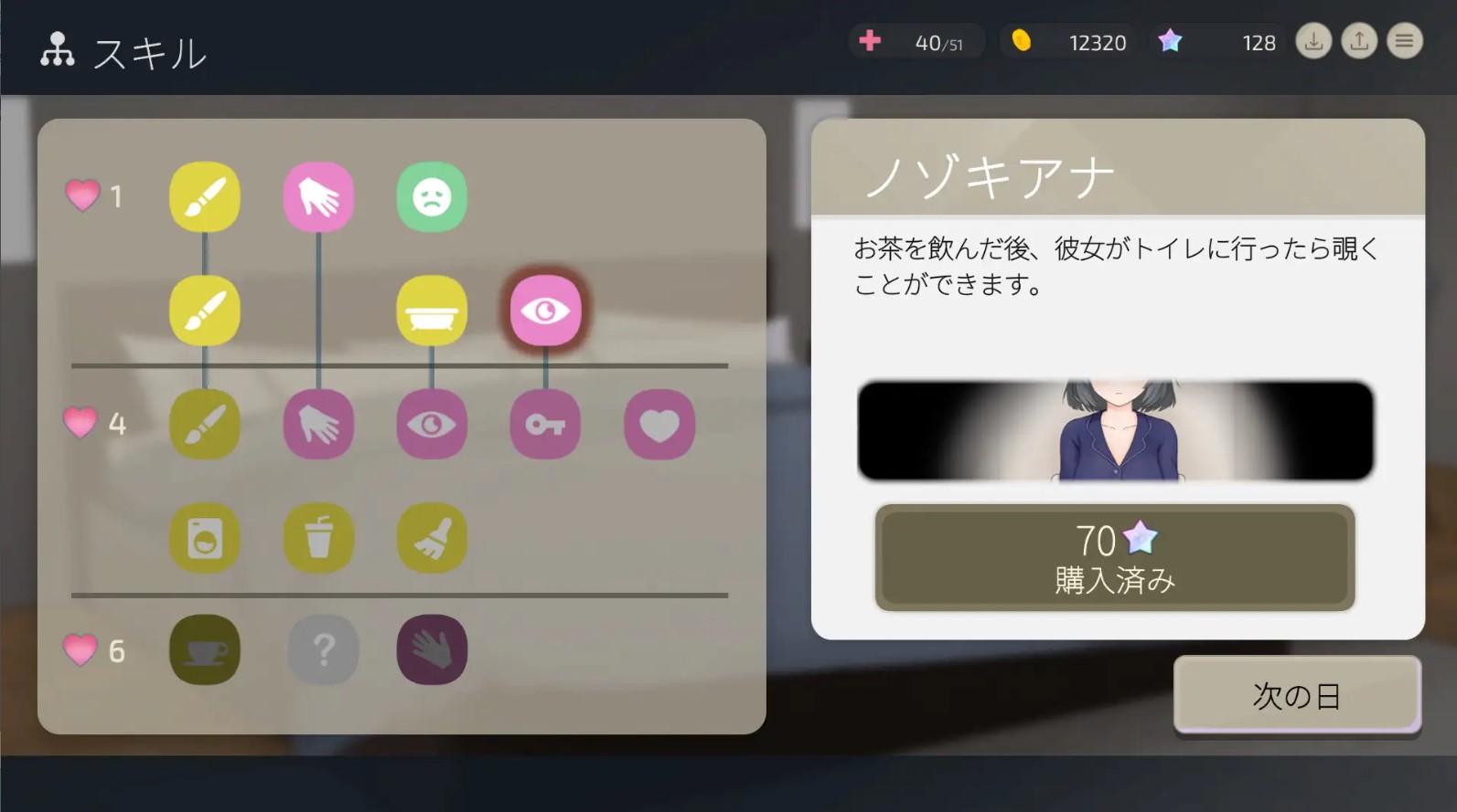 【同居SLG/中文/动态】只属于两人的某个夜晚。～与宠溺系女友开始初次同居生活 DL官中版【新作/1.27G】