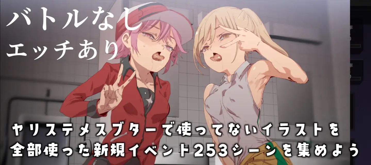 【日式RPG/汉化/动态】拯救世界后我的日常生活“性” 汉化版【新作/2.3G】