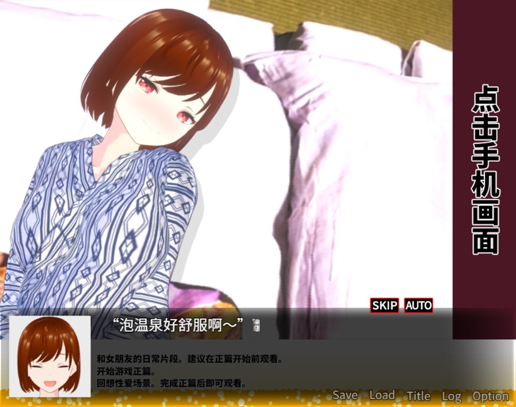 【绿帽3D/中文/动态】要不要和我女友开干？ 官中版【新作/1.1G】