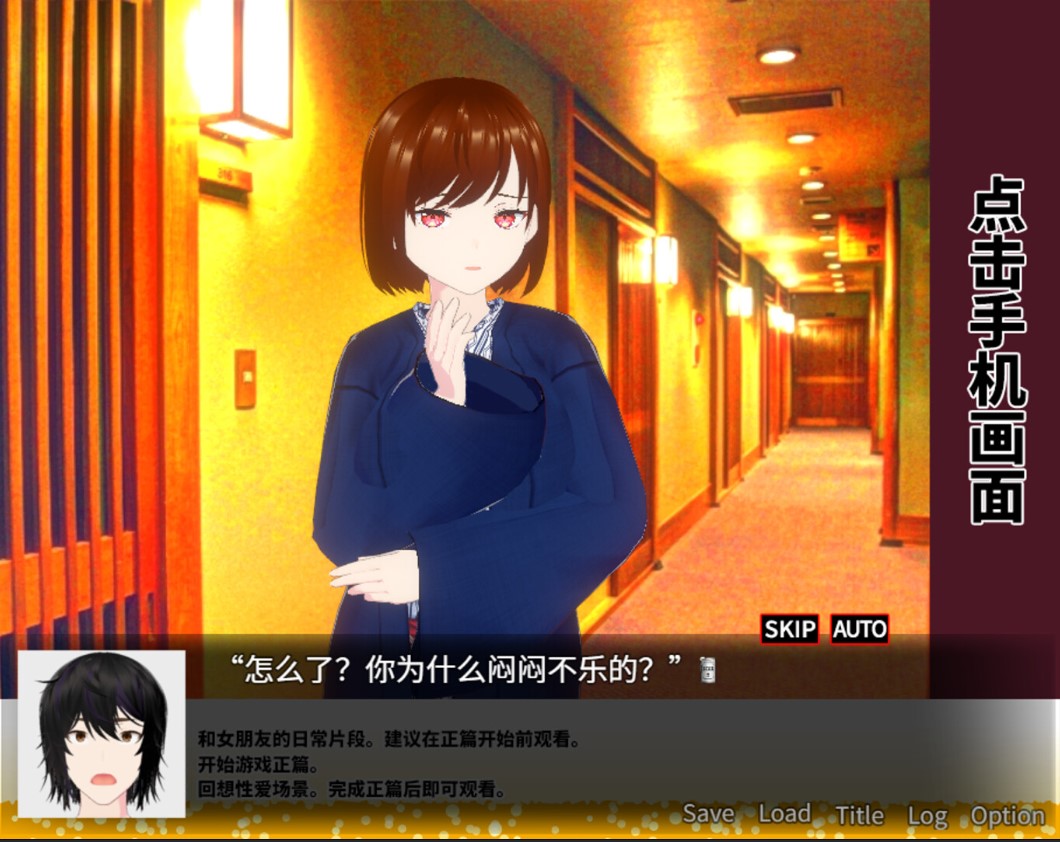 【绿帽3D/中文/动态】要不要和我女友开干？ 官中版【新作/1.1G】