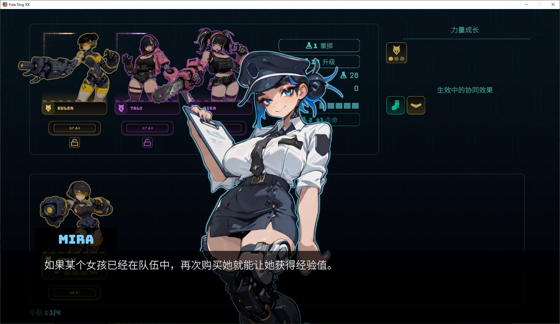【AI/2D/中文/动态】Futa Slug EX 官中步兵版【新作/3G】