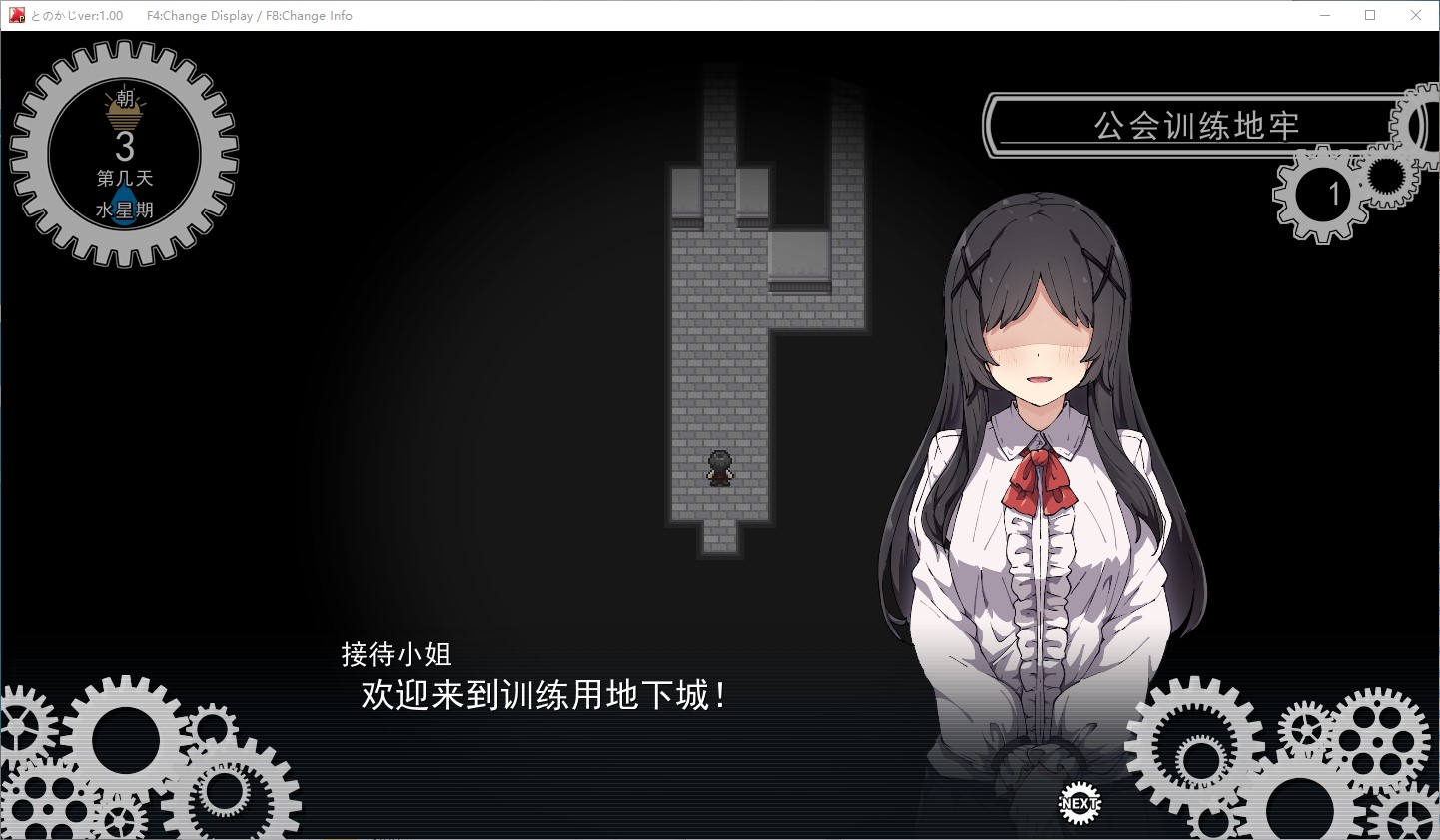 【雌小鬼RPG/汉化】露西亚和魔法铁匠铺 汉化版【新作/1.9G】