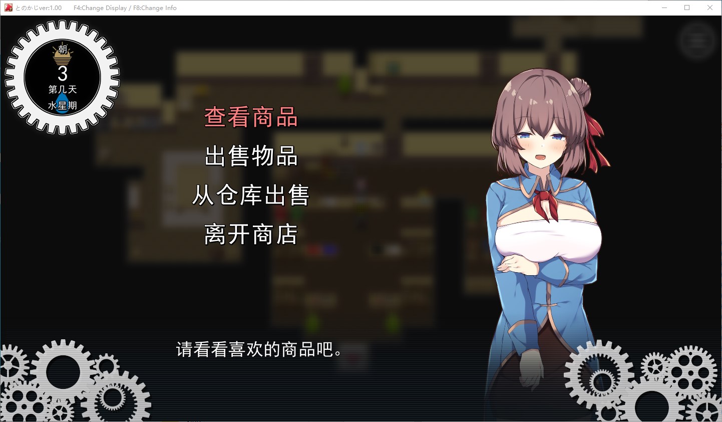 【雌小鬼RPG/汉化】露西亚和魔法铁匠铺 汉化版【新作/1.9G】