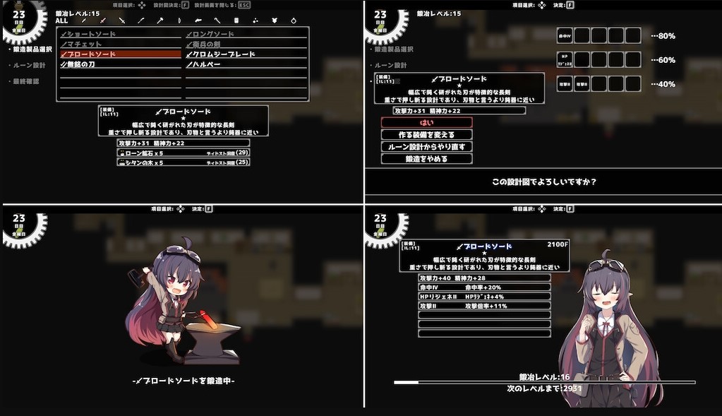 【雌小鬼RPG/汉化】露西亚和魔法铁匠铺 汉化版【新作/1.9G】