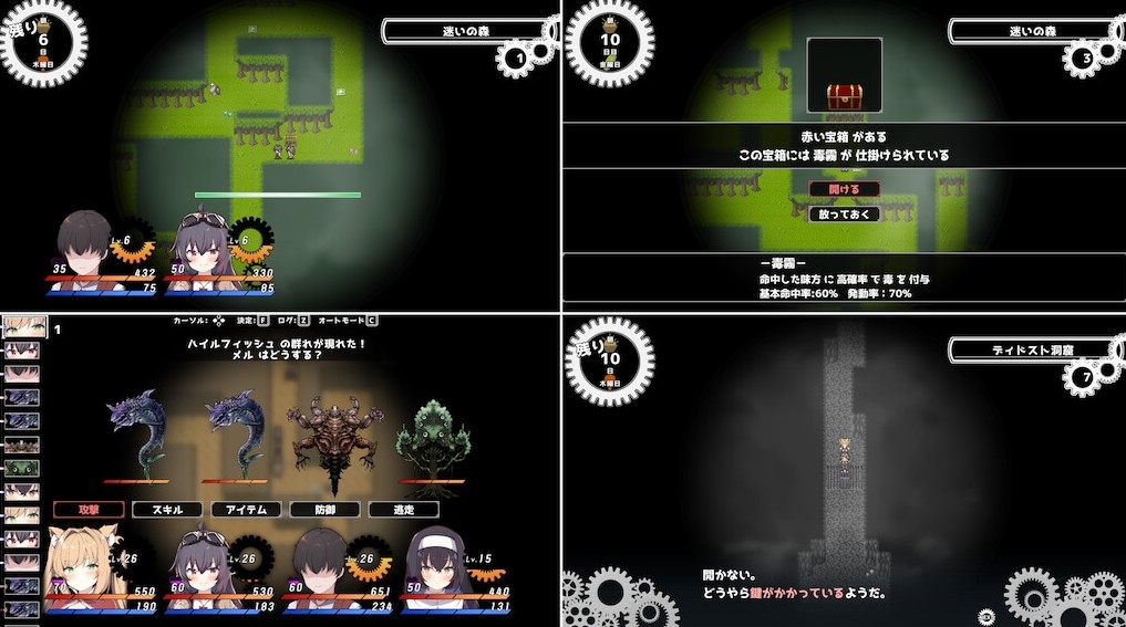 【雌小鬼RPG/汉化】露西亚和魔法铁匠铺 汉化版【新作/1.9G】