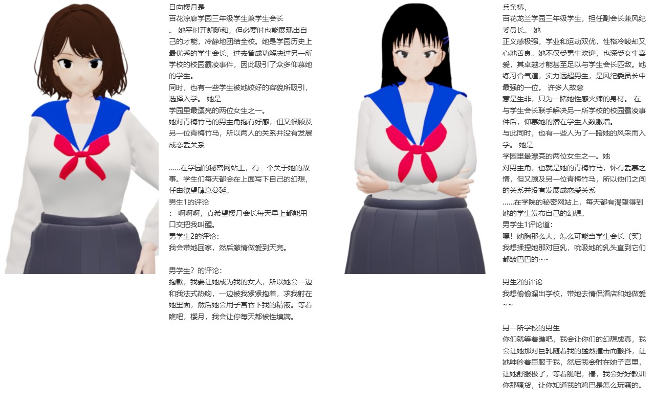 【绿帽3D/汉化】凋零之花～我挚爱的青梅竹马被一对变态父子  汉化版【新作/1.37G】