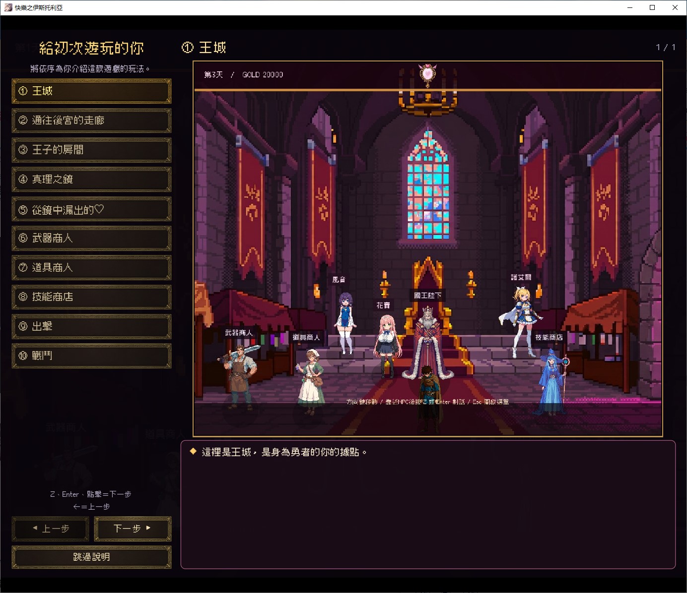 【AI/SLG/中文/动态】享乐史记～英雄的同伴们中了淫邪诅咒～ DL中文版【新作/770M】