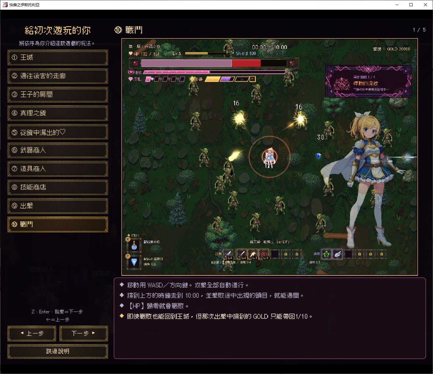 【AI/SLG/中文/动态】享乐史记～英雄的同伴们中了淫邪诅咒～ DL中文版【新作/770M】
