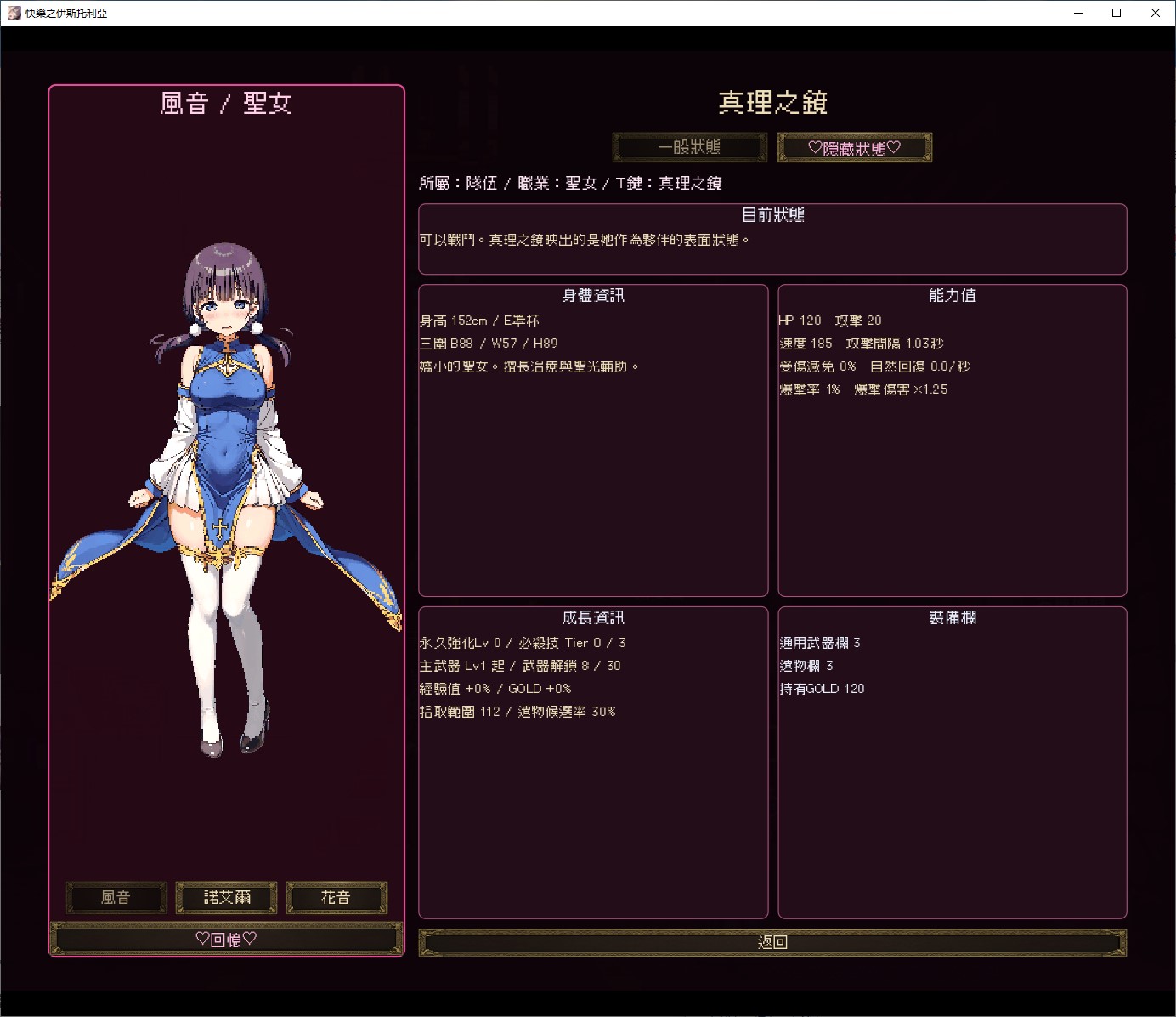 【AI/SLG/中文/动态】享乐史记～英雄的同伴们中了淫邪诅咒～ DL中文版【新作/770M】