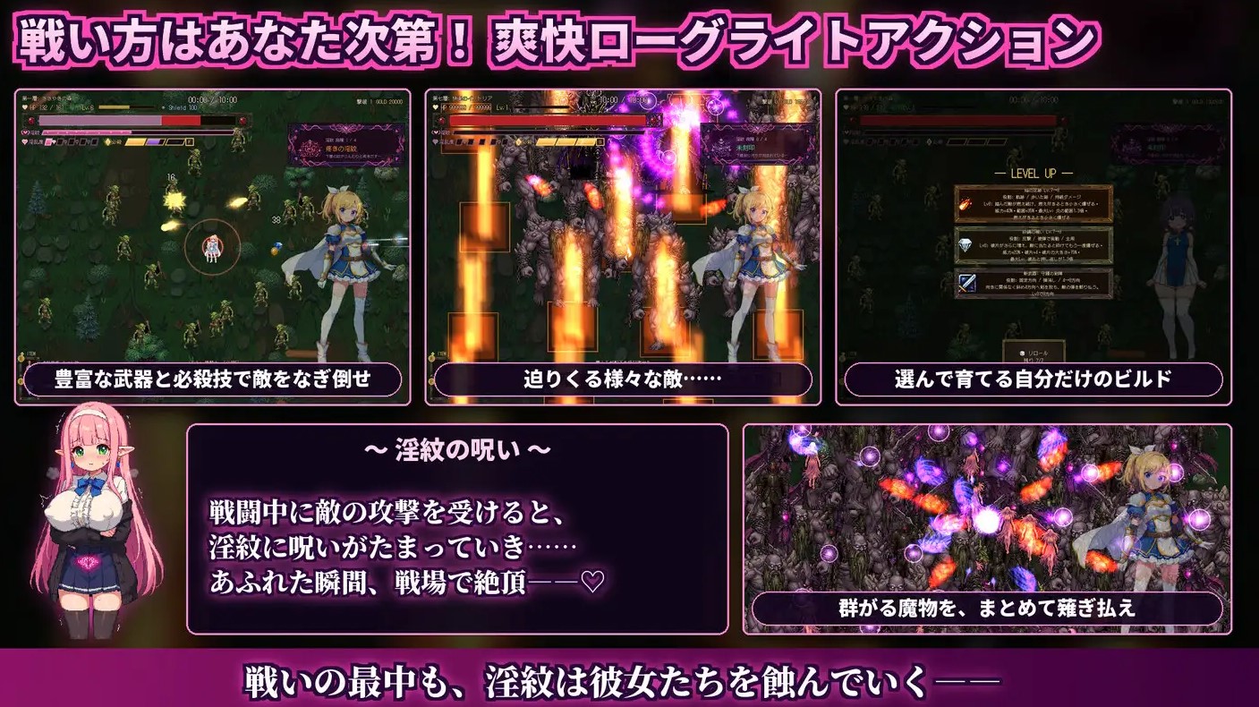 【AI/SLG/中文/动态】享乐史记～英雄的同伴们中了淫邪诅咒～ DL中文版【新作/770M】