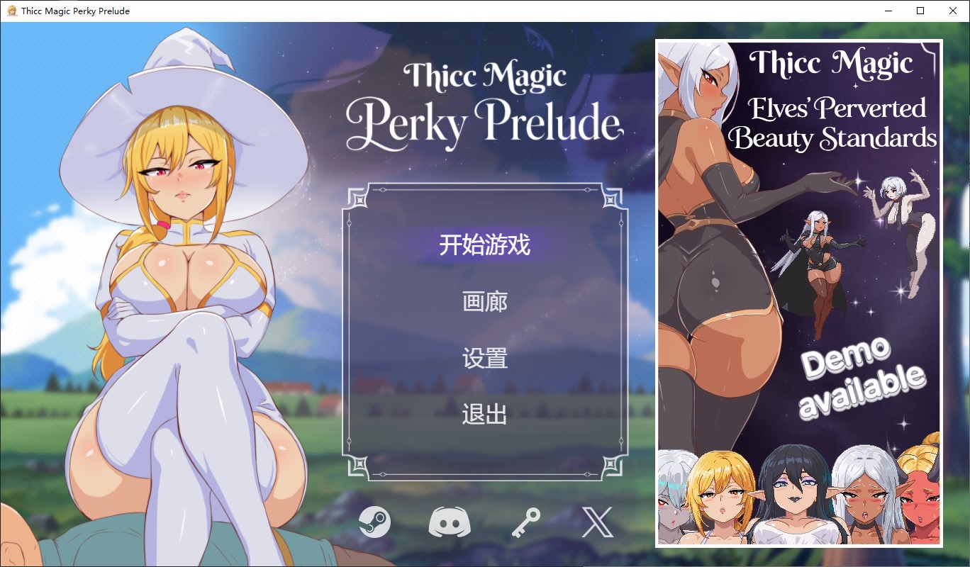 【欧美2D/中文/动态】Thicc Magic. Perky Prelude 中文步兵版【新作/490M】
